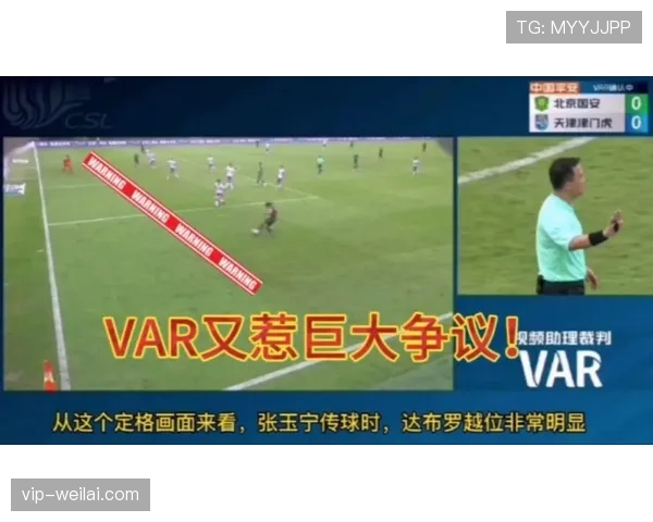 扑救球后获利规则有哪些容易被忽视的判罚细节？