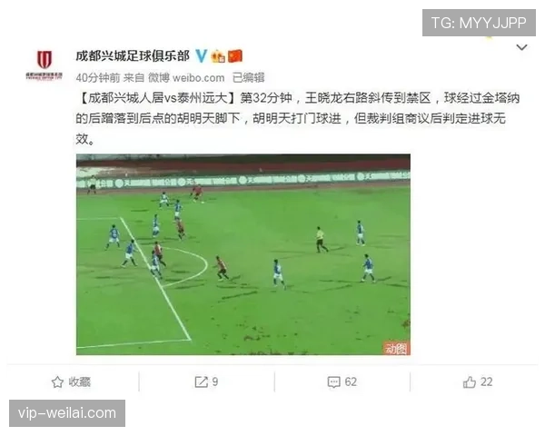 无效进球判罚标准详解及裁判执行规则解析 无效进球判罚标准详解及裁判执行规则解析