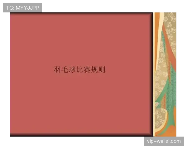 比赛用球规则：裁判判定合格与更换条件
