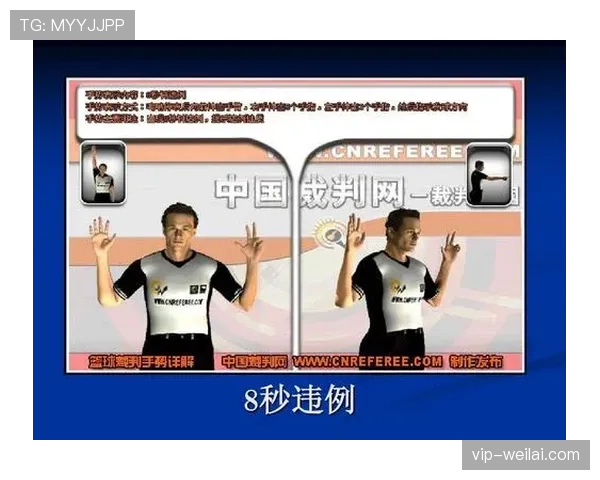 篮球比赛中怎样会被判罚拖延时间违例？详解这几种关键情形