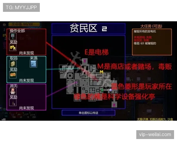 防守站位被判阻挡的原因详解，新手如何正确理解二者区别